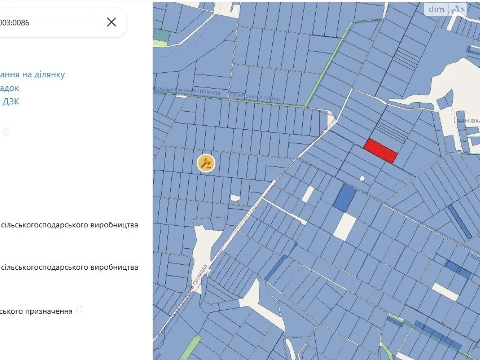 Радивоновка, цена: 950000 грн - фото 1