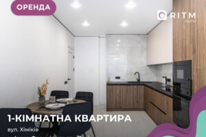 Долгосрочная аренда квартиры, Ивано-Франковск, р‑н. Пасечная, Химиков улица