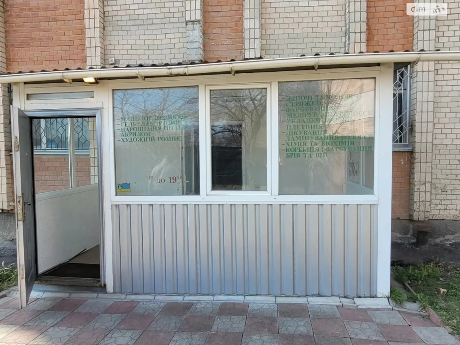 Продается помещения свободного назначения 30.8 кв. м в 9-этажном здании, цена: 38500 $ - фото 1