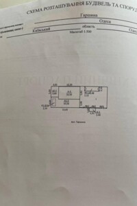 Продажа дома, Одесса, р‑н. Большой Фонтан, Гаршина улица, дом 8А