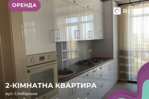 Долгосрочная аренда квартиры, Ивано-Франковск, Слободская улица, дом 14