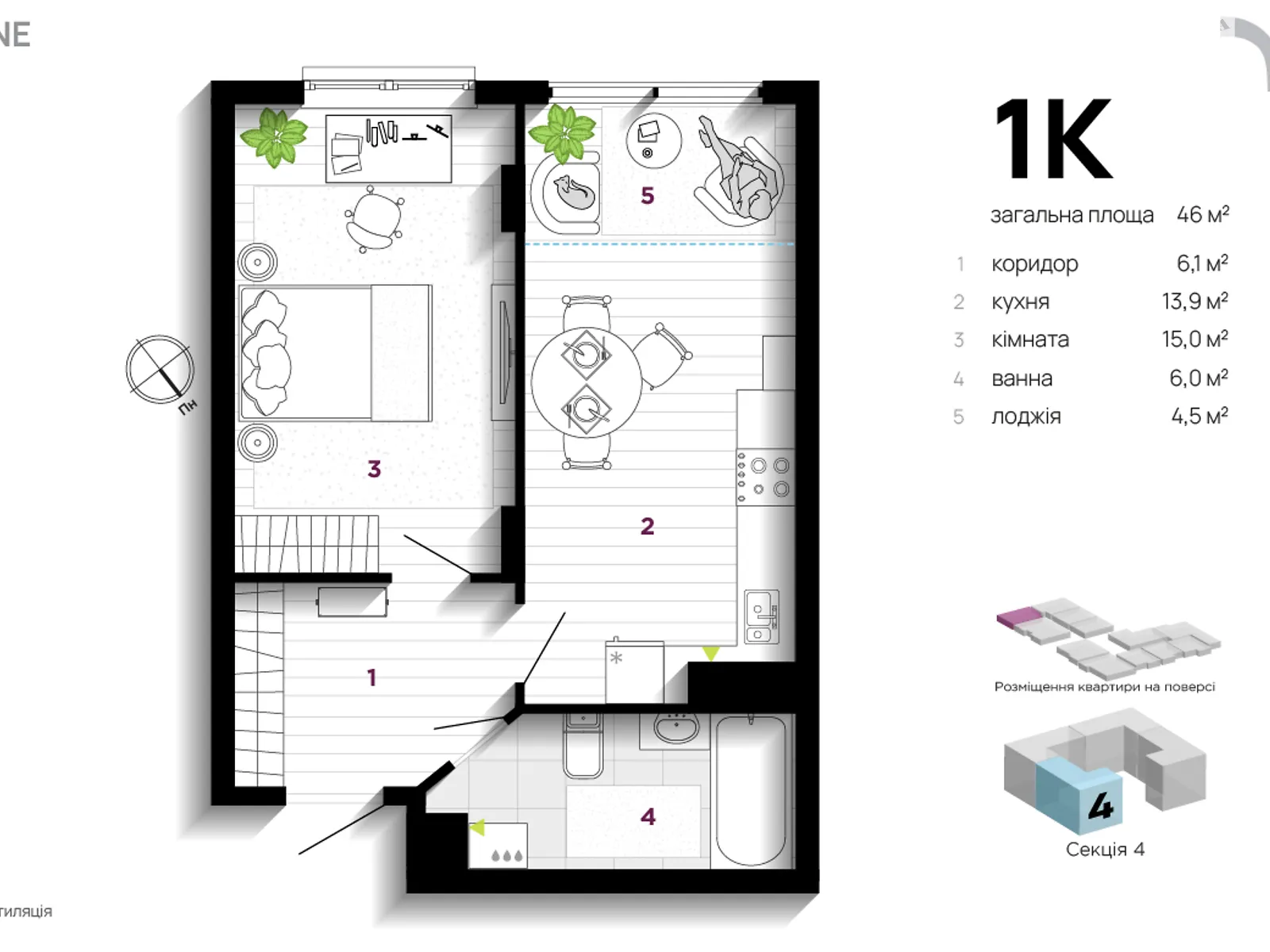 Продается 1-комнатная квартира 45.3 кв. м в Ивано-Франковске, ул. Вовчинецька, 223А - фото 1