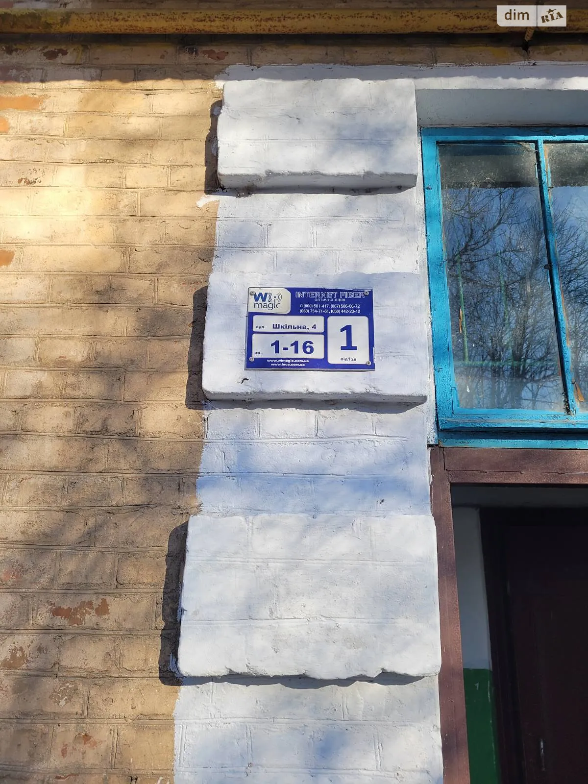 Продается 2-комнатная квартира 43.9 кв. м в Грозино, ул. Школьная, 4 - фото 1