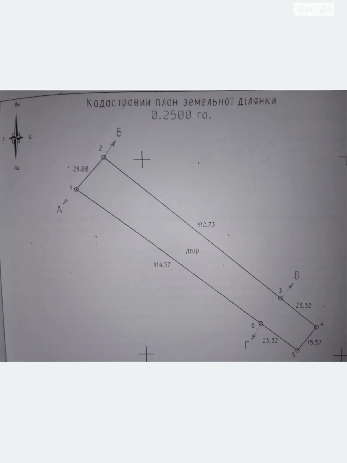 Продается земельный участок 24.53 соток в Киевской области, цена: 8000 $ - фото 1