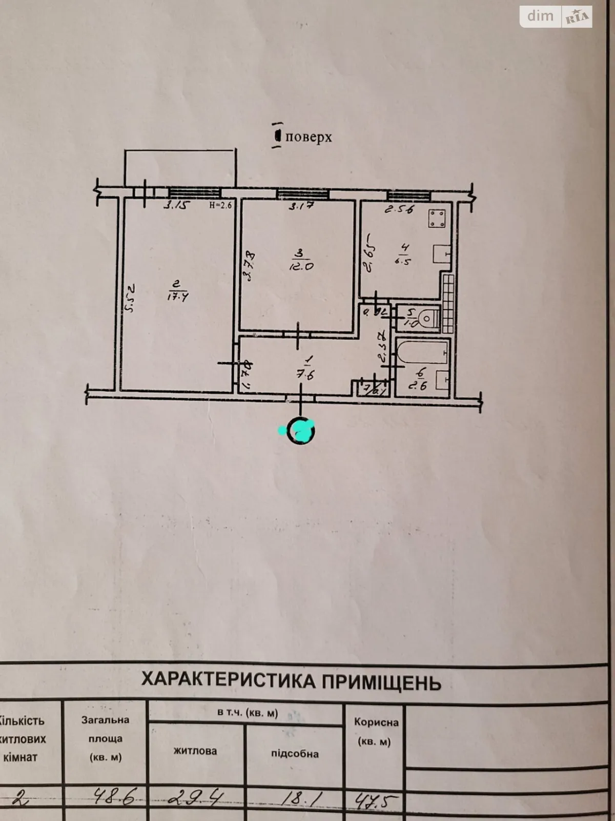 Продается 2-комнатная квартира 48.6 кв. м в Одессе, просп. Князя Ярослава Мудрого, 13 корпус 1 - фото 1