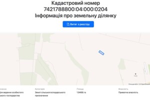 Купить землю под застройку в Черниговской области