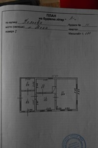 Куплю дом Черниговской области