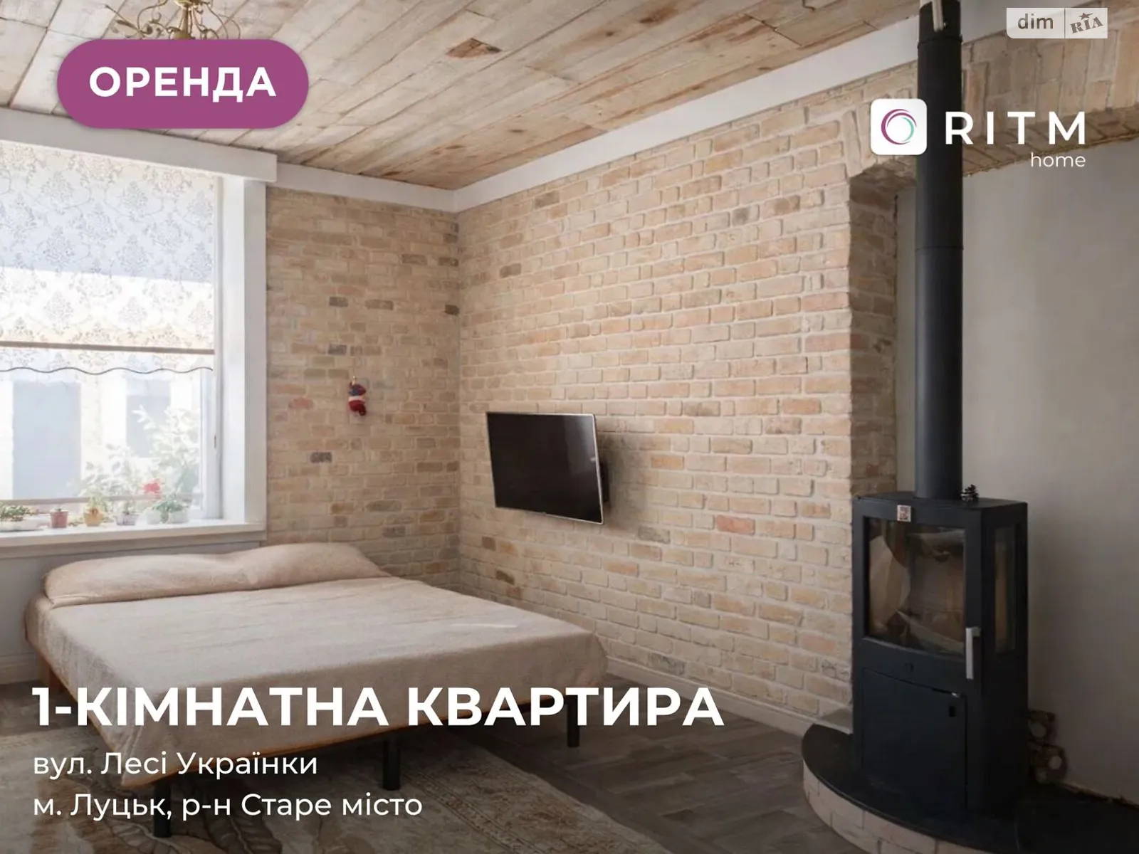 Сдается в аренду часть дома 42 кв. м с балконом, цена: 18000 грн - фото 1