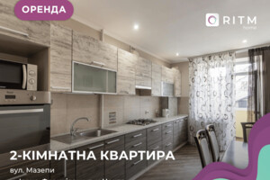 Сниму квартиру без посредников в Украине