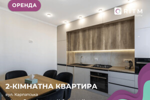 Долгосрочная аренда квартиры, Ивано-Франковск, Карпатская улица