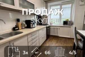 Куплю квартиру Черниговской области