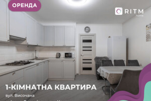 Долгосрочная аренда квартиры, Ивано-Франковск, Высочана Семена улица