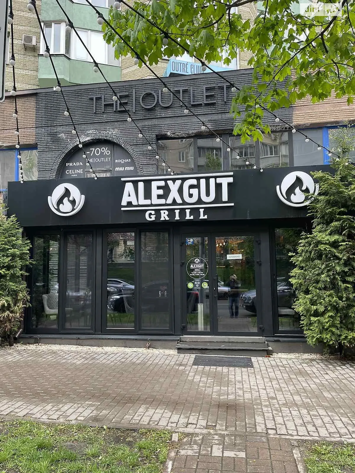 ул. Мокрая(Кудряшова) Соломенский Киев ЖК Времена года Вокзальная, цена: 470000 $ - фото 1