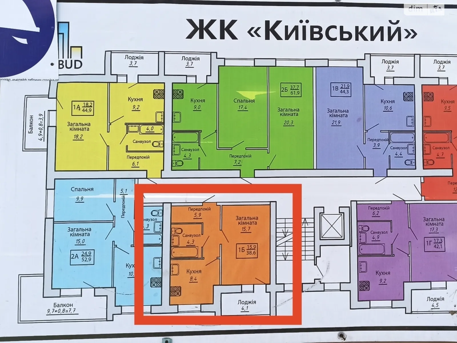 Продается 1-комнатная квартира 39.5 кв. м в Сумах, ул. Киевская, 23 корпус 1 - фото 1