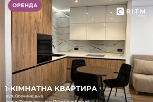 Долгосрочная аренда квартиры, Ивано-Франковск, р‑н. Позитрон, Вовчинецька улица