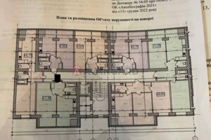 Продаж квартири, Хмельницький, р‑н. Виставка, Озерна вулиця