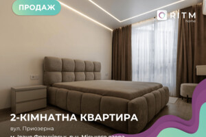 Продажа квартиры, Ивано-Франковск, Стефаника улица