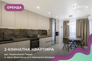 Долгосрочная аренда квартиры, Ивано-Франковск, Национальной Гвардии улица