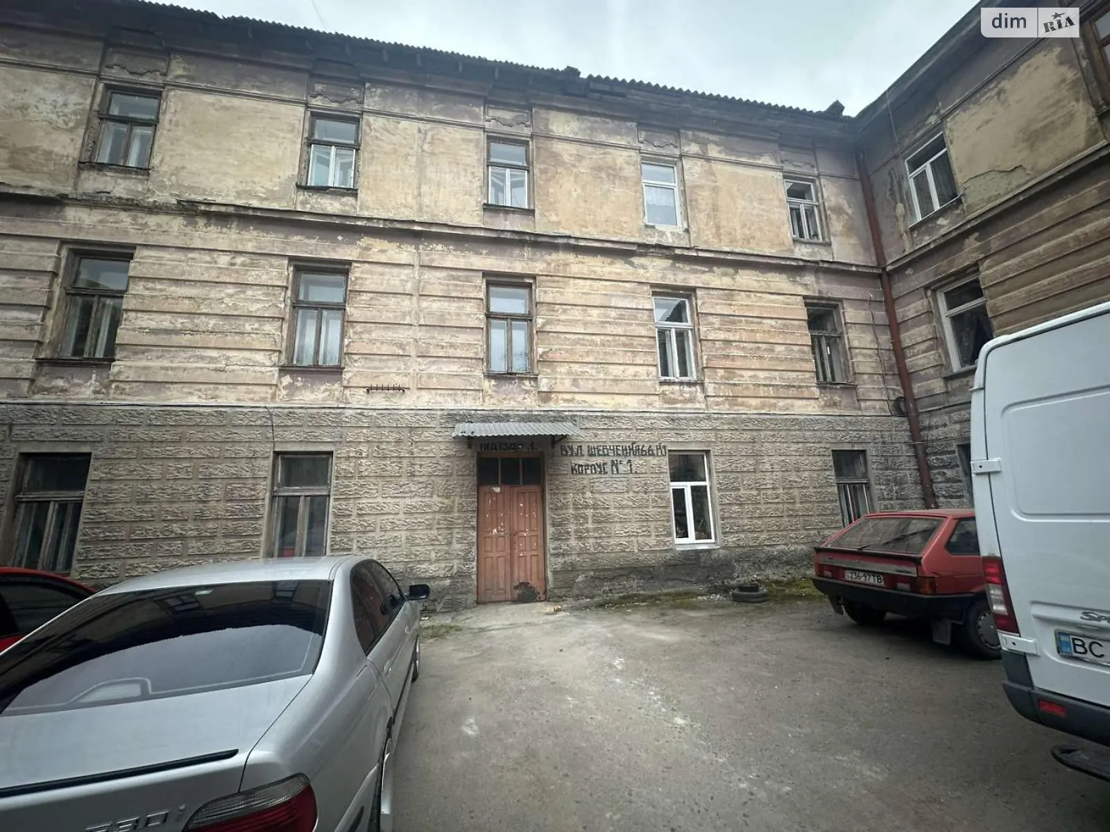 Продается 1-комнатная квартира 36 кв. м в Львове, ул. Шевченко Тараса, 66 - фото 1