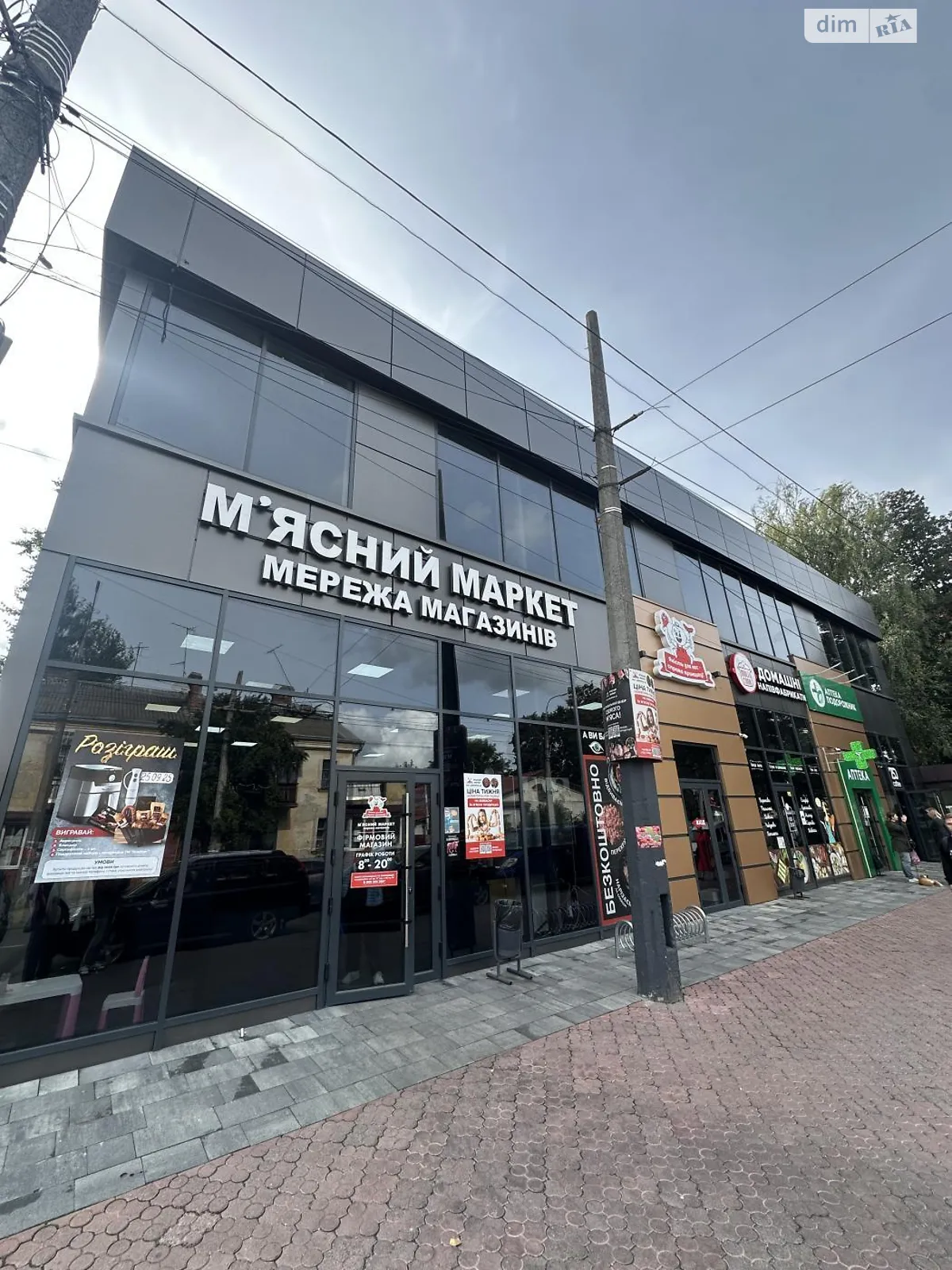 Сдается в аренду офис 260 кв. м в бизнес-центре, цена: 65000 грн - фото 1