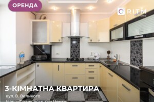 Долгосрочная аренда квартиры, Ивано-Франковск, Владимира Великого улица, дом 9