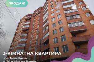 Продаж квартири, Тернопіль, р‑н. Дружба, Тролейбусна вулиця, буд. 9Б