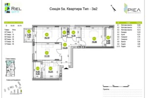 Продажа квартиры, Львов, р‑н. Левандовка, Рудненская улица, дом 8В
