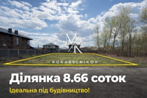 Продажа участка под жилую застройку, Киев, р‑н. Соломенский, Ягодная улица