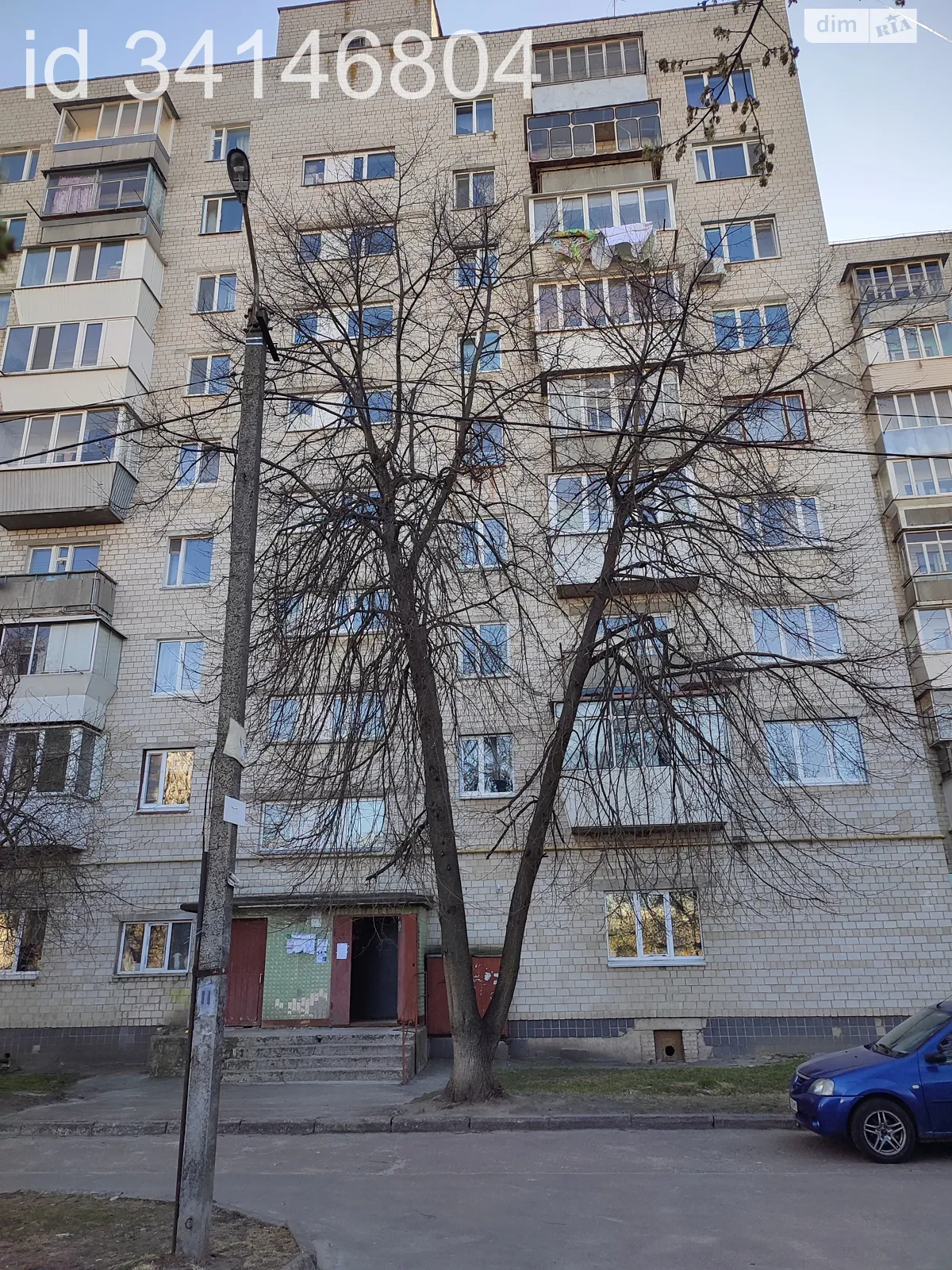 Продается 4-комнатная квартира 79.2 кв. м в Борисполе, ул. Киевский шлях(Ленина), 87 - фото 1