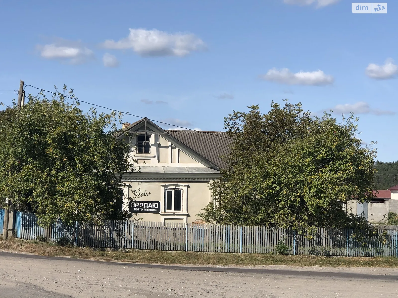 ул. Гагарина Шумск, цена: 20000 $ - фото 1