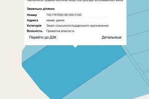 Купить землю под застройку в Черниговской области