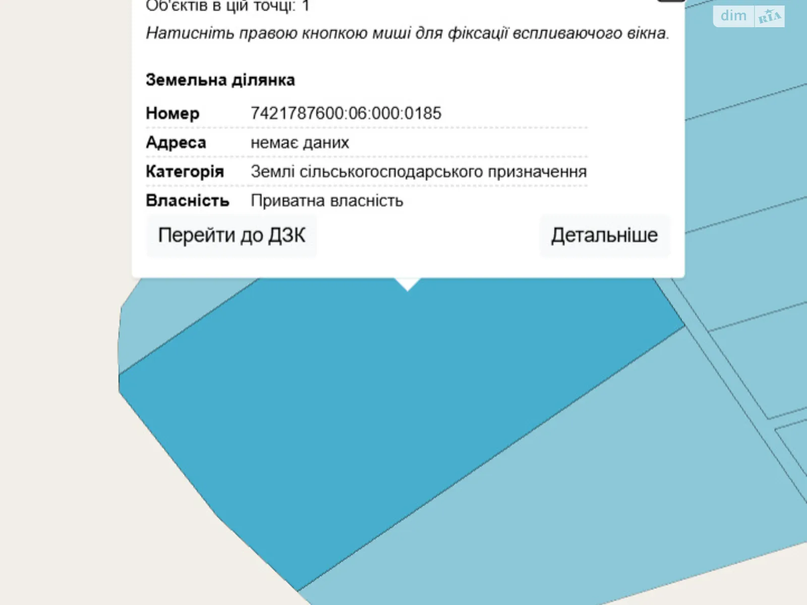 Продається земельна ділянка 3.9343 соток у Чернігівській області, цена: 314744 грн - фото 1