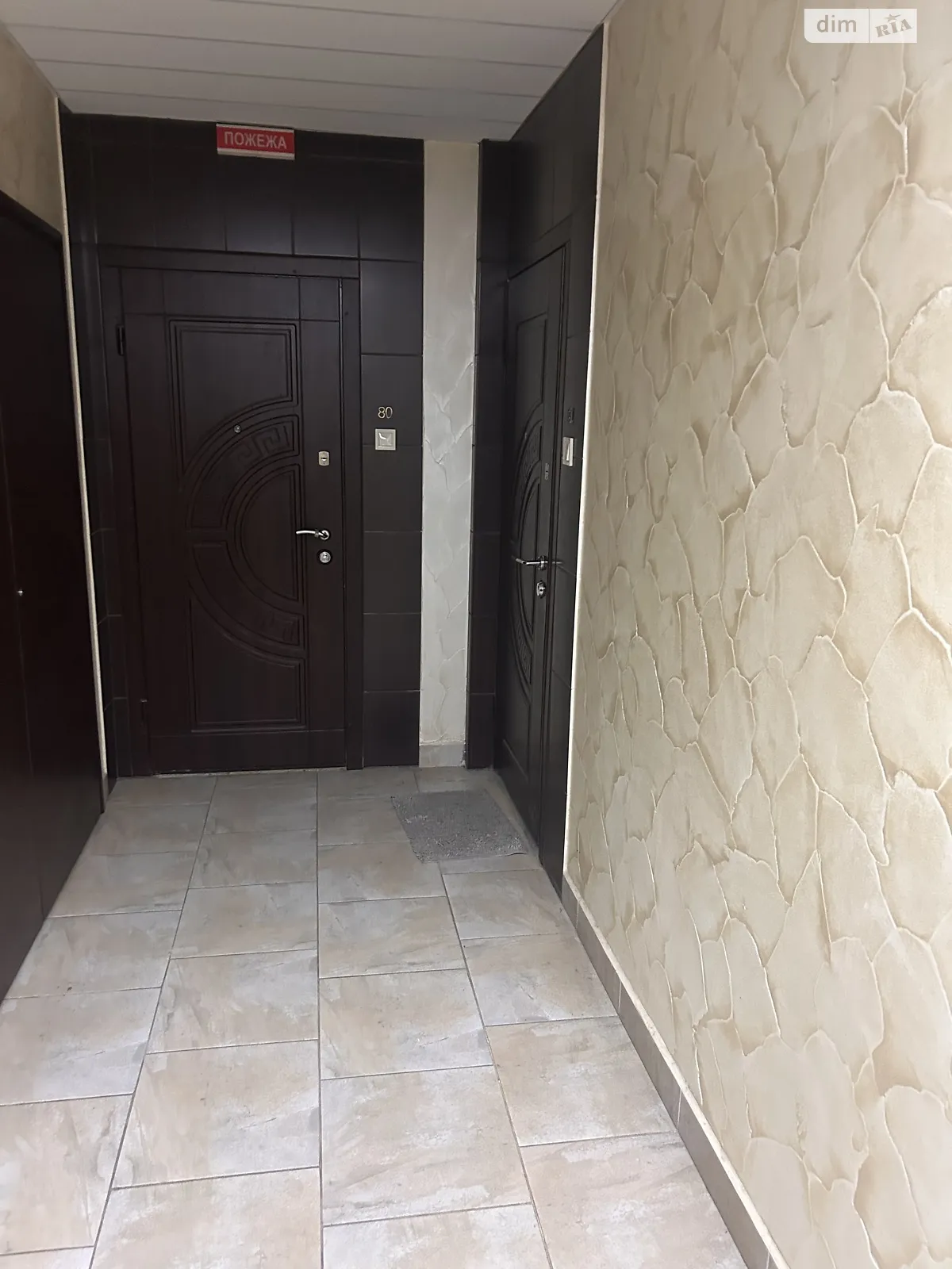 ул. Магистратская, 156А Центр Винница ЖК Park Tower - фото 1