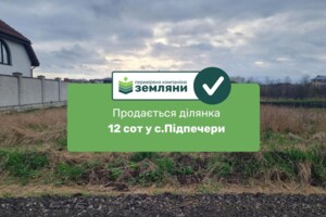 Продажа участка под жилую застройку, Ивано-Франковская, Подпечеры, Лисенко улица