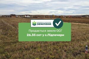 Продажа земли сельскохозяйственного назначения, Ивано-Франковская, Подпечеры