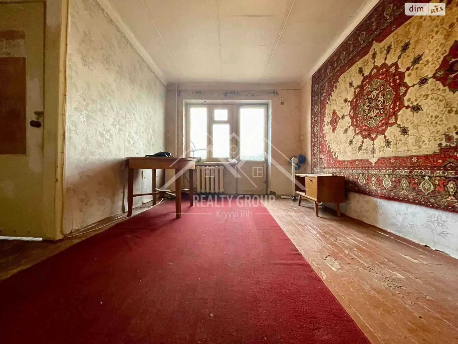 ул. Кропивницкого Покровский Кривой Рог - фото 1