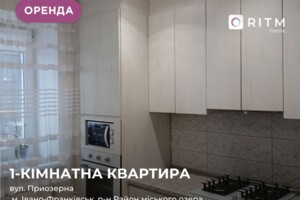 Долгосрочная аренда квартиры, Ивано-Франковск, Приозерная улица, дом 32