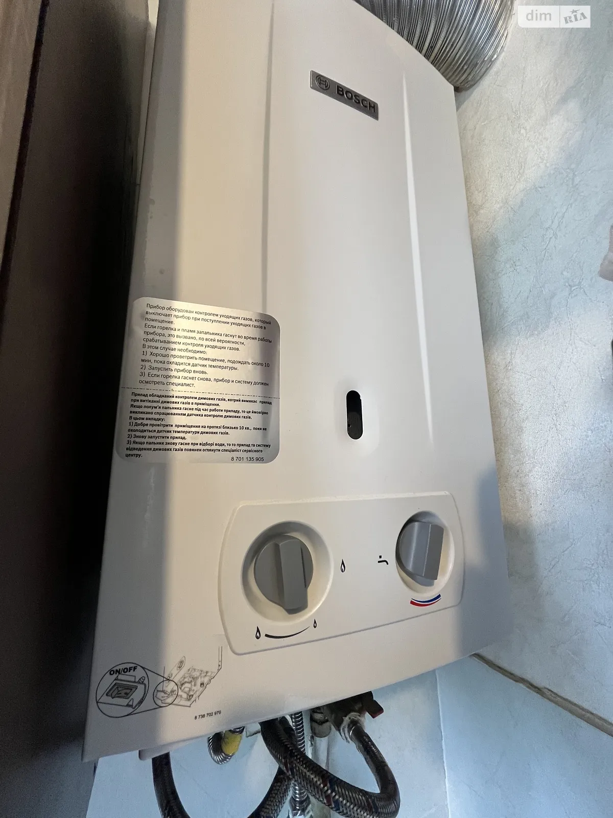 вул. 600-річчя, 24 Вишенька Вінниця - фото 3