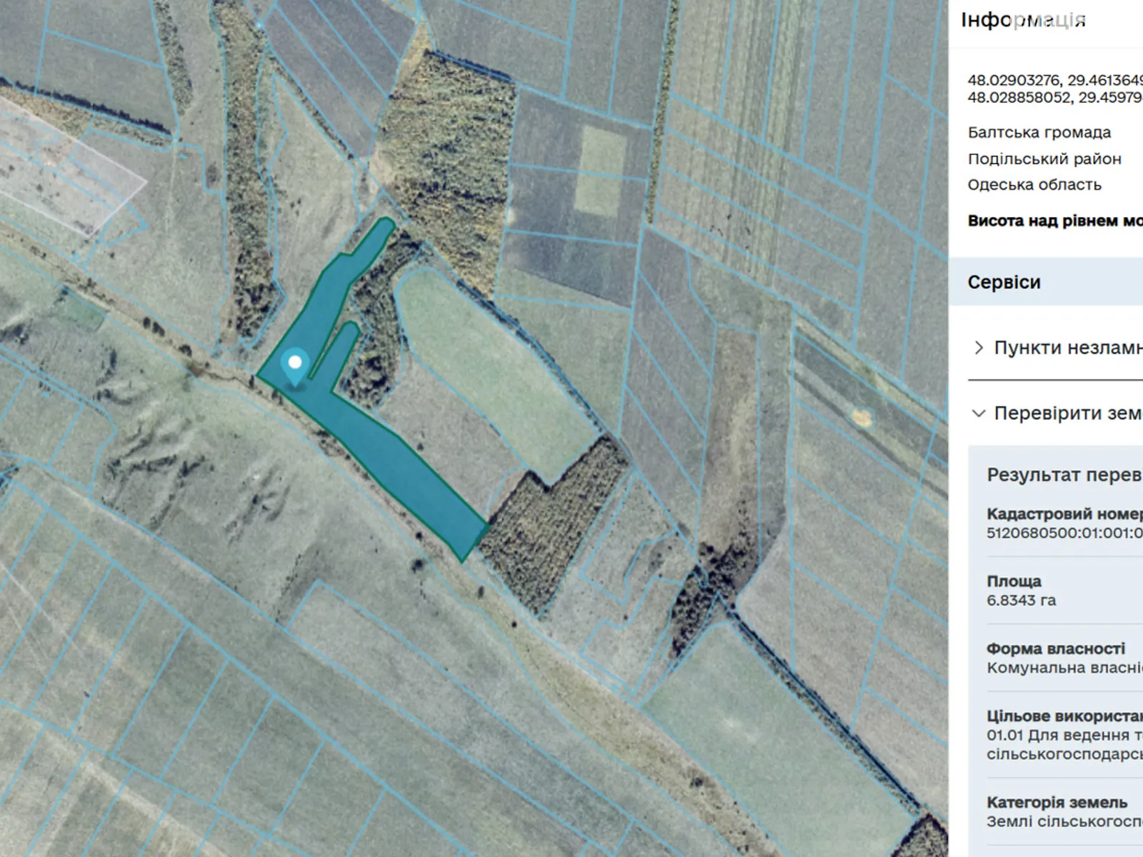 Барсуки, цена: 35071 грн - фото 1