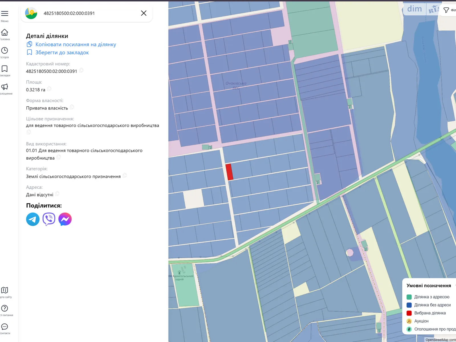 Продается земельный участок 0.3214 соток в Николаевской области, цена: 26354 грн - фото 1