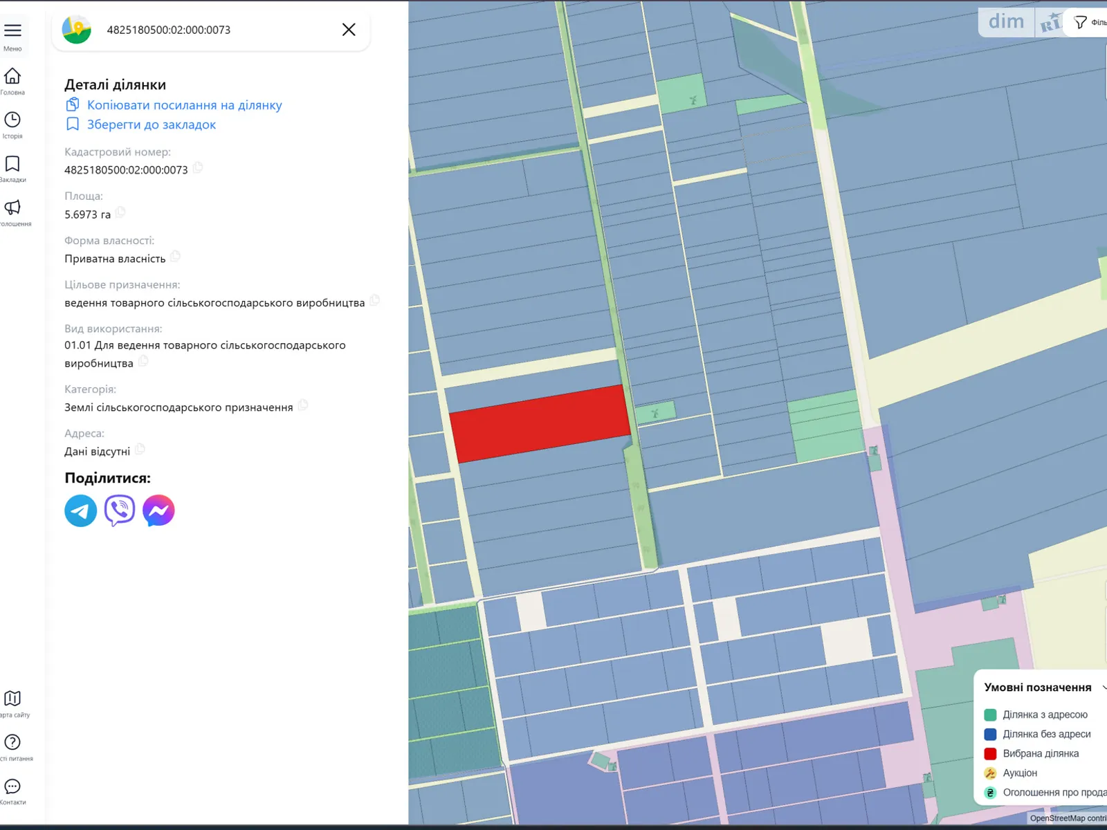 Продается земельный участок 5.7002 соток в Николаевской области, цена: 467000 грн - фото 1