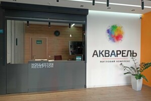 Сниму квартиру посуточно в Украине