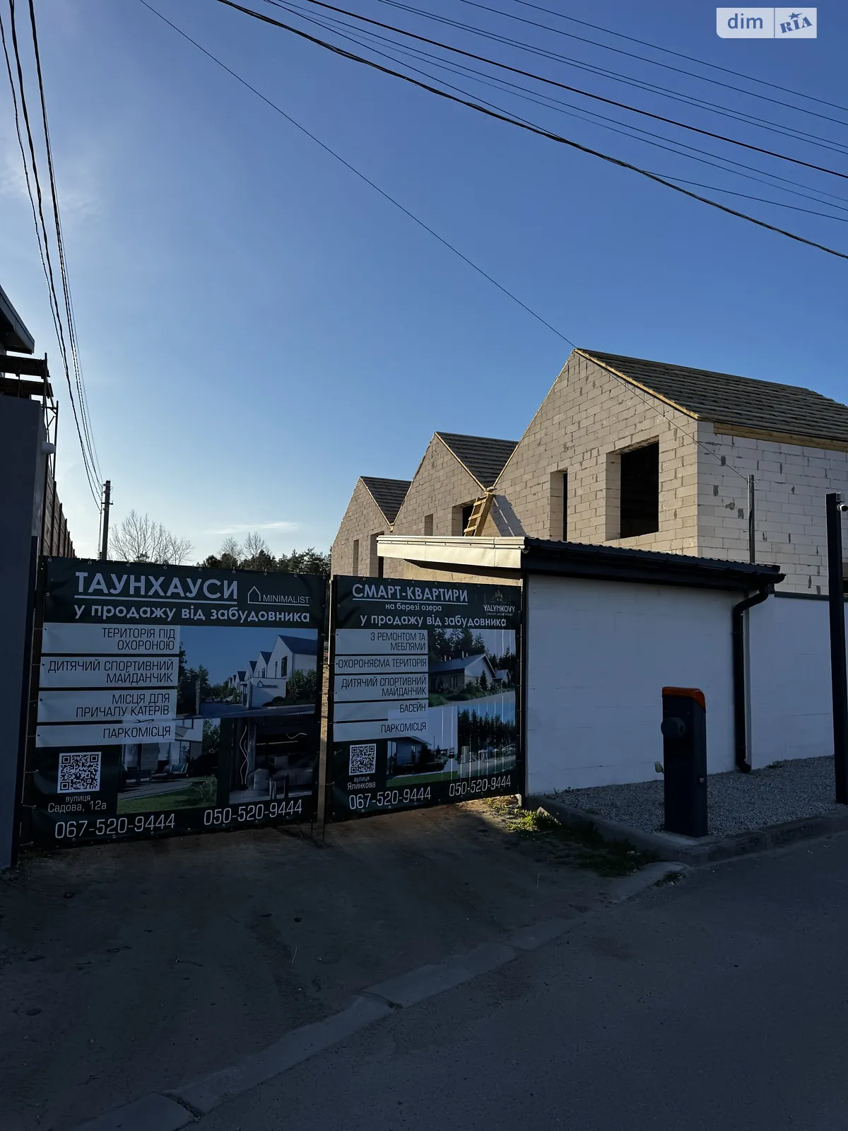 ул. Садовая, 12 Песчанка (Днепр), цена: 65000 $ - фото 1