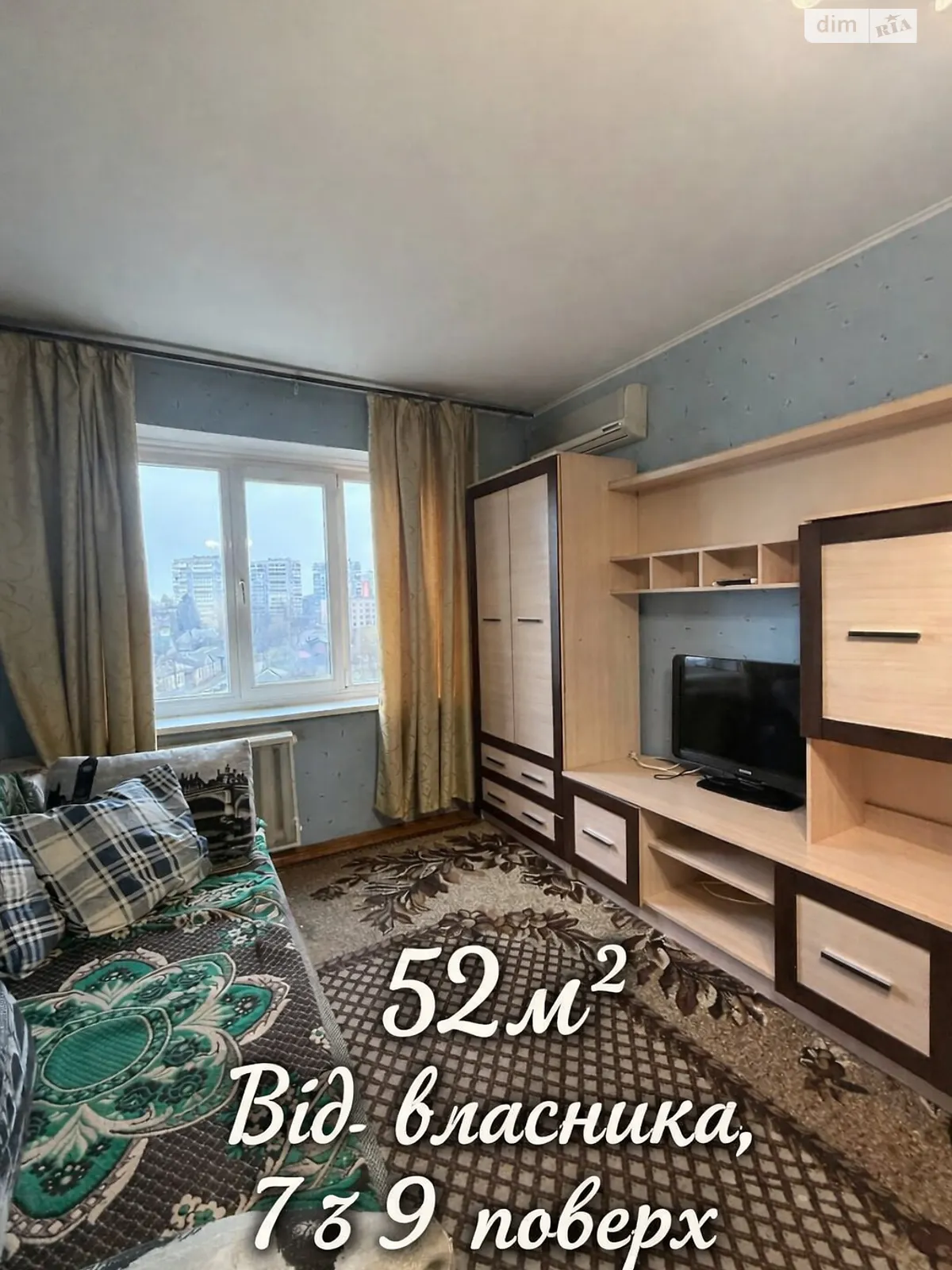 Продается 2-комнатная квартира 52 кв. м в Чернигове, ул. Пятницкая, 61 - фото 1