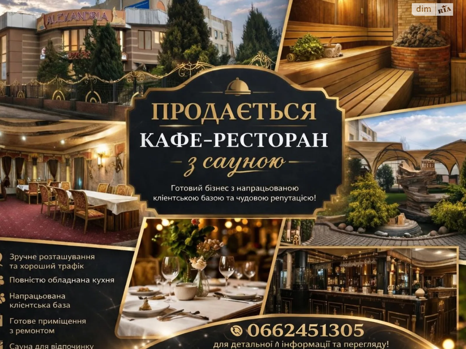 Продается помещения свободного назначения 835.1 кв. м в 2-этажном здании, цена: 300000 $ - фото 1