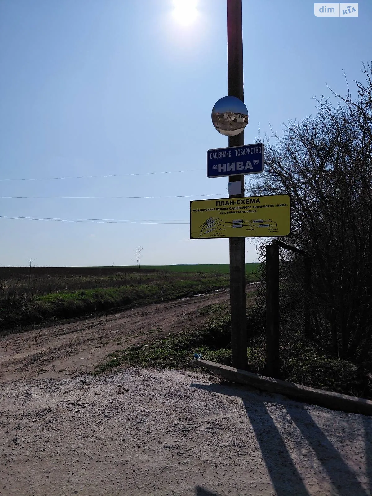 Продается земельный участок 0.061 соток в Тернопольской области, цена: 12000 $ - фото 1