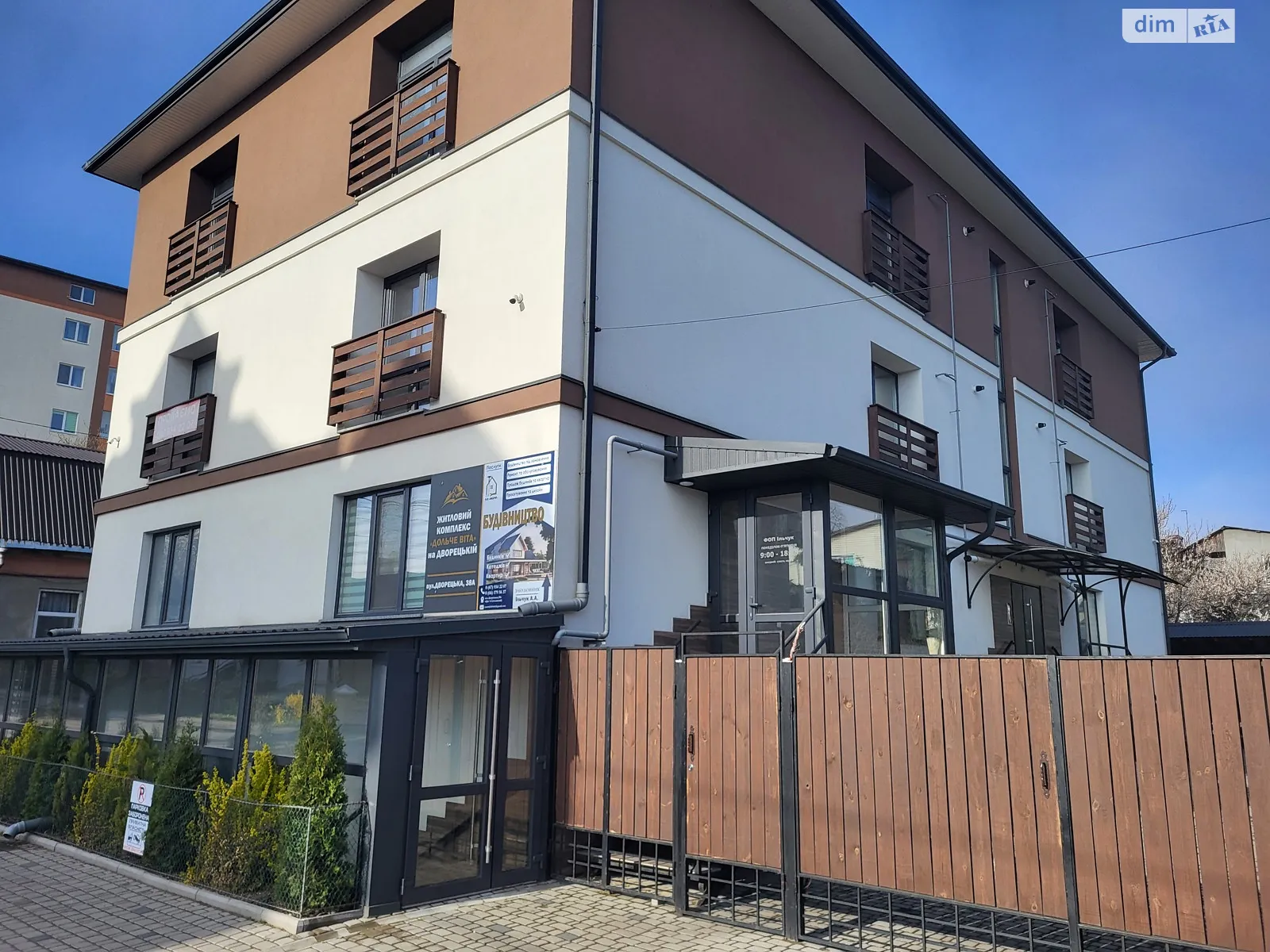 Продается 1-комнатная квартира 45.1 кв. м в Ровно, ул. Дворецкая, 38А - фото 1