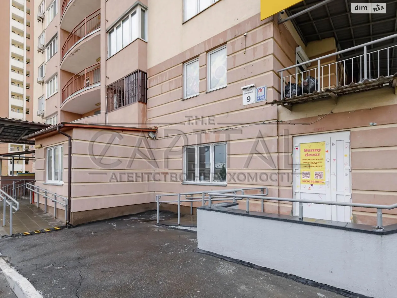 пер. Моторный, 9А Голосеевский Киев, цена: 232000 $ - фото 1