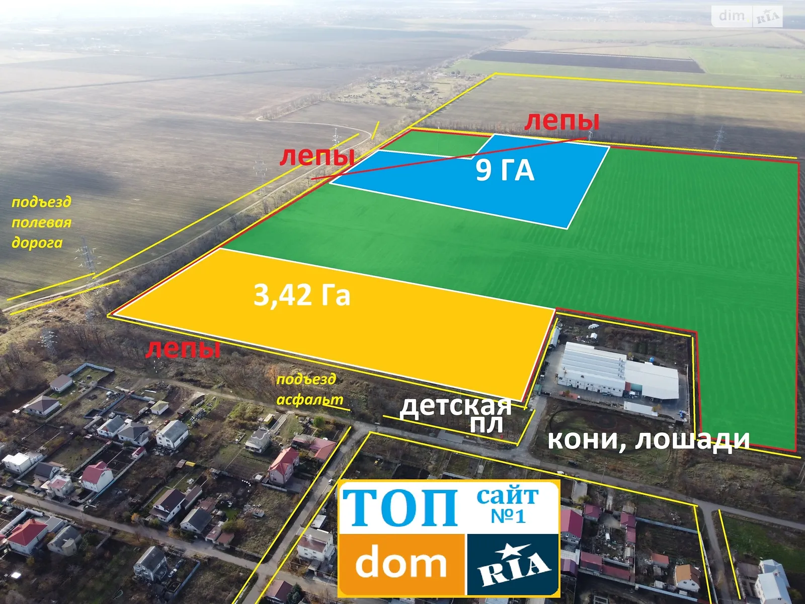 Усатове, цена: 155000 $ - фото 1