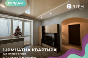 Куплю квартиру Волынской области